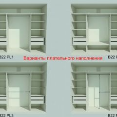 Шкаф-купе 2150 серии NEW CLASSIC K6Z+K1+K6+B22+PL2(по 2 ящика лев/прав+1 штанга+1 полка) профиль «Капучино» в Перми - perm.mebel24.online | фото 6