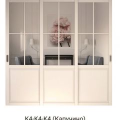 Шкаф-купе 2150 серии NEW CLASSIC K6Z+K1+K6+B22+PL2(по 2 ящика лев/прав+1 штанга+1 полка) профиль «Капучино» в Перми - perm.mebel24.online | фото 16
