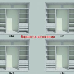 Шкаф-купе 2250 серии SILVER S4+S1+S4 B22+PL4 (по 2 ящика лев/прав+F обр.штанга) профиль «Серебро» в Перми - perm.mebel24.online | фото 5