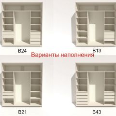 Шкаф-купе 2400 серии SOFT D7+D3+D3+B22+PL4 (по 2 ящика лев/прав+2штанги) профиль «Капучино» в Перми - perm.mebel24.online | фото 7