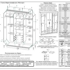 Шкаф-купе СВК-1700, цвет венге/дуб лоредо, ШхГхВ 170х61х220 см. в Перми - perm.mebel24.online | фото 9