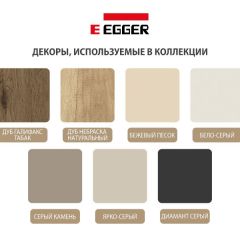Шкаф СТАНДАРТ С1 без ящика серия "ГЕСТИЯ" (Бело-серый/Дуб Небраска натуральный ) 800*520*2300 в Перми - perm.mebel24.online | фото 4