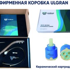 Смеситель ULGRAN U-002 в Перми - perm.mebel24.online | фото 16