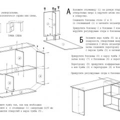 Стол письменный СП-3 (с тумбой) белый в Перми - perm.mebel24.online | фото 4