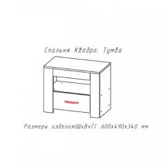 КВАДРО-2 Спальный гарнитур (модульный) в Перми - perm.mebel24.online | фото 4