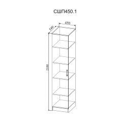 СОФИ Спальный гарнитур (модульный) в Перми - perm.mebel24.online | фото 25