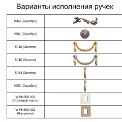 Спальный гарнитур Тиффани Premium черная/серебро в Перми - perm.mebel24.online | фото 7
