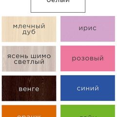 Стеллаж Горка 10 ячеек в Перми - perm.mebel24.online | фото 11
