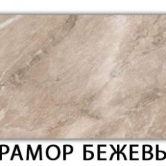 Стол-бабочка Бриз пластик Гауди в Перми - perm.mebel24.online | фото 13