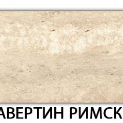 Стол-бабочка Бриз пластик Гауди в Перми - perm.mebel24.online | фото 21