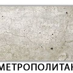 Стол-бабочка Паук пластик травертин Антарес в Перми - perm.mebel24.online | фото 23