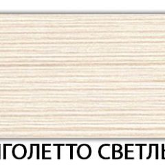 Стол-бабочка Паук пластик травертин Антарес в Перми - perm.mebel24.online | фото 33