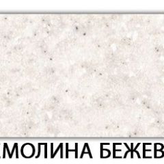 Стол-бабочка Паук пластик травертин Риголетто светлый в Перми - perm.mebel24.online | фото 37