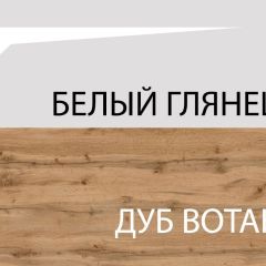 Стол журнальный ,TAURUS, цвет белыйдуб вотан в Перми - perm.mebel24.online | фото