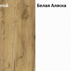 Стол компьютерный 12.71 Комфорт (Дуб Золотой CRAFT, Белая Аляска) в Перми - perm.mebel24.online | фото 4