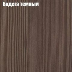 Стол круглый СИЭТЛ D800 (не раздвижной) в Перми - perm.mebel24.online | фото 2