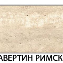 Стол обеденный Паук пластик  Аламбра в Перми - perm.mebel24.online | фото 37
