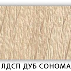 Стол обеденный раздвижной Трилогия лдсп ЛДСП Донской орех в Перми - perm.mebel24.online | фото 5