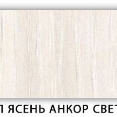 Стол обеденный раздвижной Трилогия лдсп ЛДСП Донской орех в Перми - perm.mebel24.online | фото 7