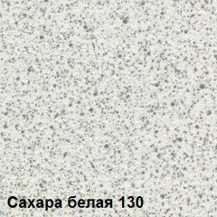 Стол овальный раздвижной "Сахара-130" (1180(1480)*690) опоры БРИФИНГ в Перми - perm.mebel24.online | фото 2