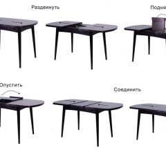 Стол раскладной Ялта-2 (опоры массив резной) в Перми - perm.mebel24.online | фото