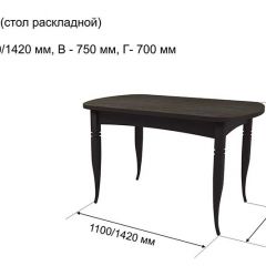 Стол раскладной Ялта (опоры массив резной) в Перми - perm.mebel24.online | фото 6
