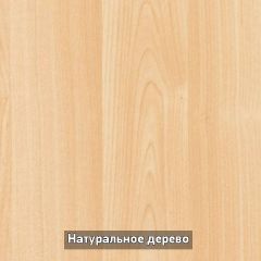 Стол раскладной со стеклом (опоры массив резной) "Хоста" в Перми - perm.mebel24.online | фото 5