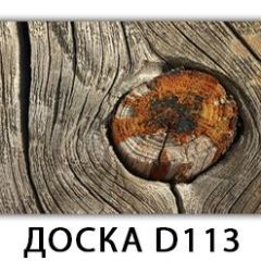 Стол раздвижной Бриз К-2 Доска D110 в Перми - perm.mebel24.online | фото 27