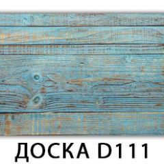 Стол раздвижной Бриз К-2 Доска D113 в Перми - perm.mebel24.online | фото 21