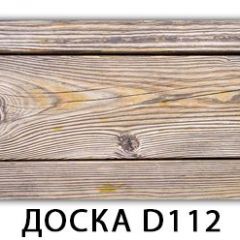 Стол раздвижной Бриз К-2 Доска D113 в Перми - perm.mebel24.online | фото 23