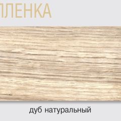Стол Саленто 4 белый раздвижной в Перми - perm.mebel24.online | фото 8