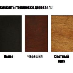 Стул Инфинити в Перми - perm.mebel24.online | фото 3