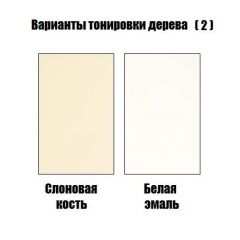 Стул Инфинити в Перми - perm.mebel24.online | фото 4