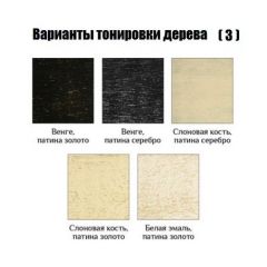 Стул Инфинити в Перми - perm.mebel24.online | фото 5
