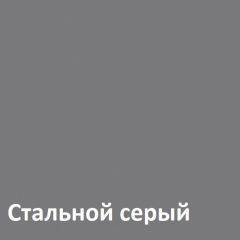 Торонто детская (модульная) в Перми - perm.mebel24.online | фото 2