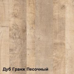 Трувор Тумба для обуви 13.241.03 (13.241.03 N) в Перми - perm.mebel24.online | фото 4