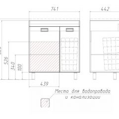 Тумба под умывальник Elen 75 Cube без ящика и корзиной для белья Домино (DC5003T) в Перми - perm.mebel24.online | фото 3
