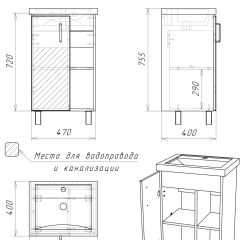 Тумба под умывальник "Фостер 50" Craft без ящика Домино (DCr2209T) в Перми - perm.mebel24.online | фото 5