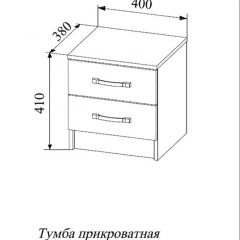 СОФИ СТБ400.1 Тумба прикроватная с 2-мя ящиками в Перми - perm.mebel24.online | фото 2