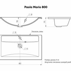 Умывальник мебельный "Mario 80" Paola в Перми - perm.mebel24.online | фото 4