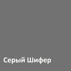 Юнона Тумба для обуви 13.254 в Перми - perm.mebel24.online | фото 3