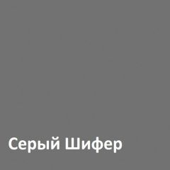 Юнона Вешалка 15.11 в Перми - perm.mebel24.online | фото 2