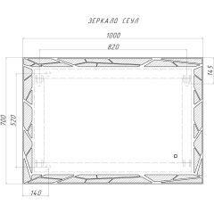 Зеркало Сеул 1000х700 с подсветкой Домино (GL7029Z) в Перми - perm.mebel24.online | фото 7