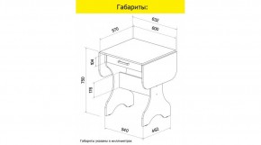 АКВАЛОН Стол в Перми - perm.mebel24.online | фото 8