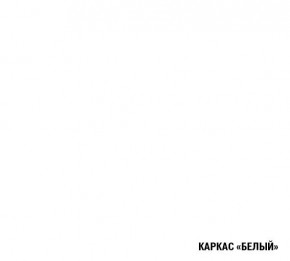 АЛЬБА Кухонный гарнитур Гранд Прайм  (2200*2500 мм) в Перми - perm.mebel24.online | фото 5