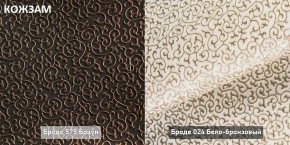 АЛЬТ Пуф (в ткани коллекции Ивару №1,2,3) в Перми - perm.mebel24.online | фото 2