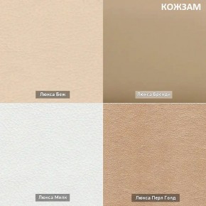 АЛЬТ Пуф (в ткани коллекции Ивару №1,2,3) в Перми - perm.mebel24.online | фото 3