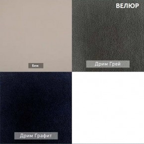 АМУР Пуф (в ткани коллекции Ивару №1,2,3) в Перми - perm.mebel24.online | фото 10