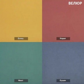 АМУР Пуф (в ткани коллекции Ивару №1,2,3) в Перми - perm.mebel24.online | фото 9