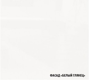 АНТИКА Кухонный гарнитур Гранд Прайм (2100*2700 мм) в Перми - perm.mebel24.online | фото 4